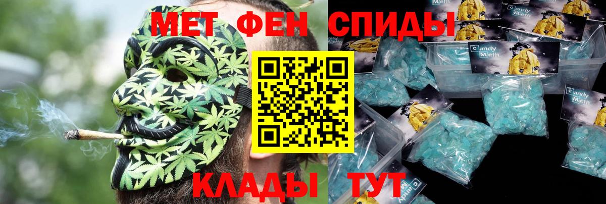 АМФ 98% Калининград