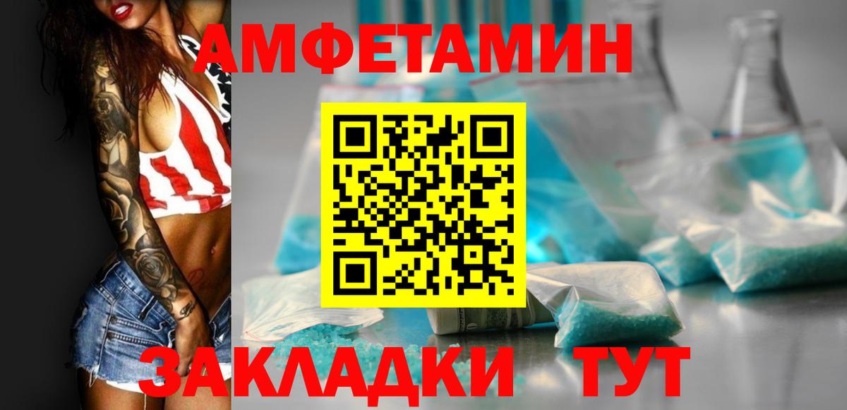 KRAKEN ONION  Вход с VPN  АМФЕТАМИН  Калининград  АМФ 97%  АМФ 