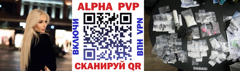 APVP СК  Калининград 