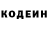 Кодеиновый сироп Lean Purple Drank Ihor Navas