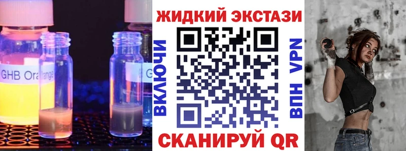 БУТИРАТ бутик  Калининград 