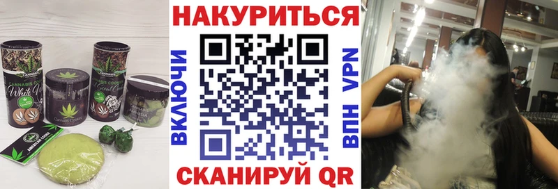 продажа наркотиков площадка официальный сайт Печенье с ТГК конопля Калининград