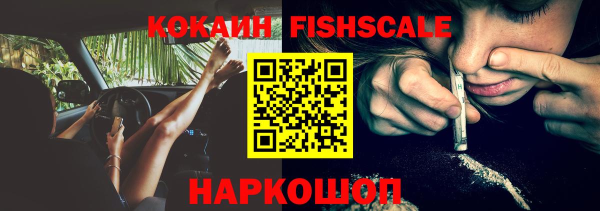 Кокаин Боливия Калининград