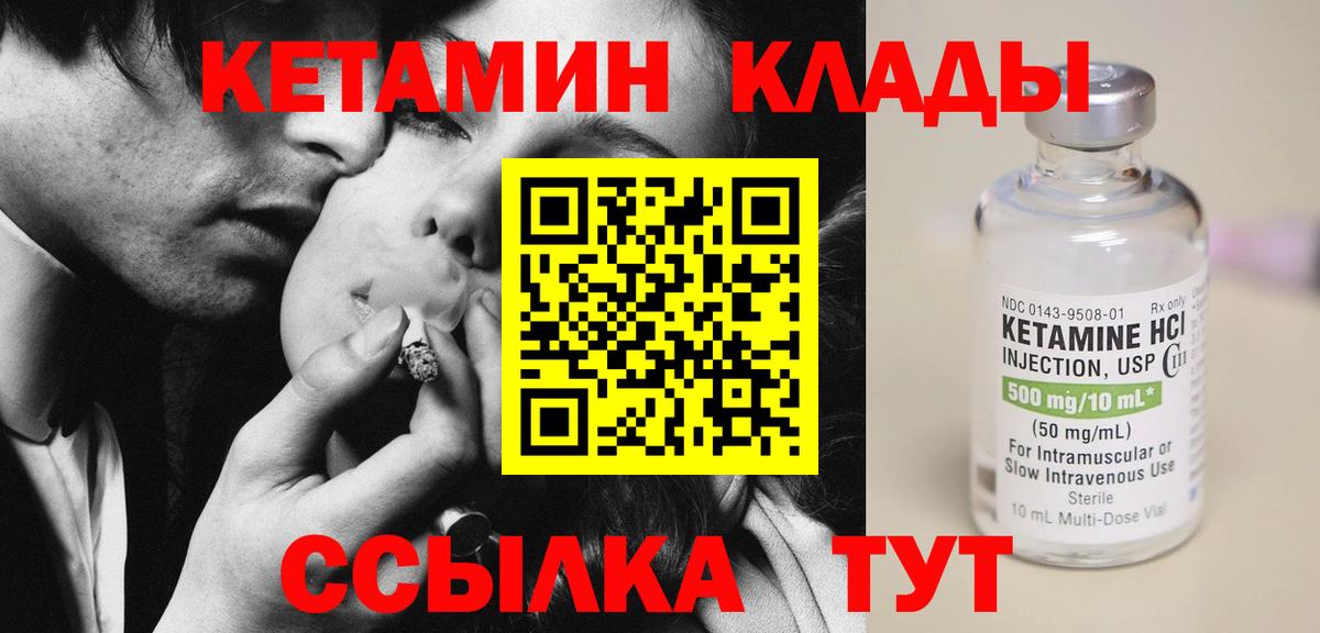 ГАШ  NBOMe  Калининград  Вход с VPN  Мефедрон кристаллы  Марихуана  Cocaine  Бошки Шишки 