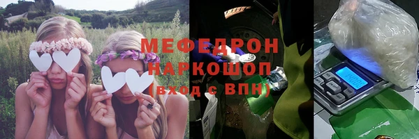 мефедрон VHQ Иннополис