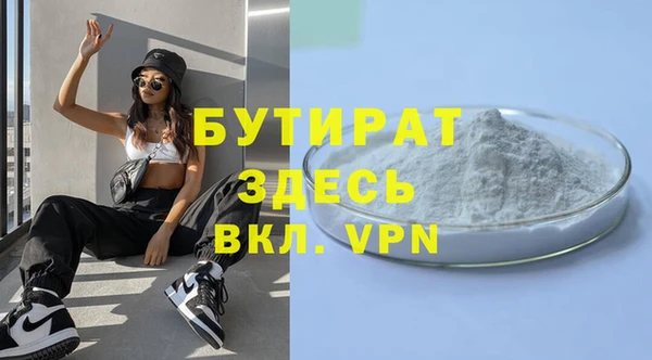 соль курить ск Магас