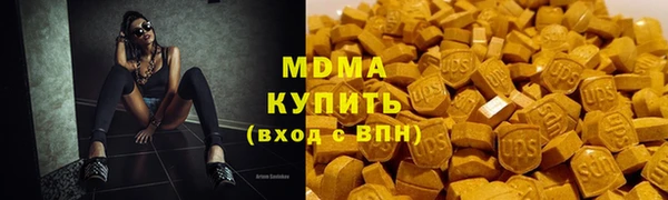 спайс Мегион