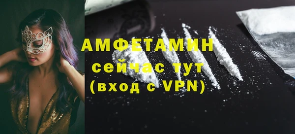спайс Мегион