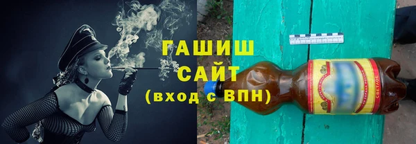амфетамин Инта