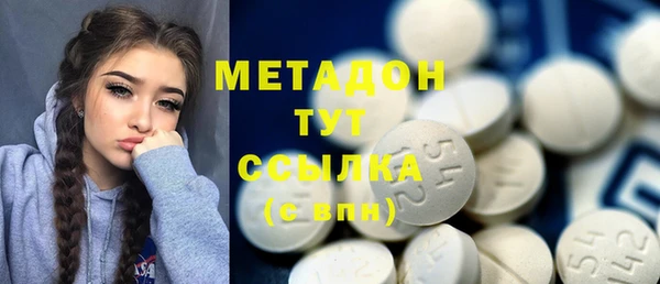 бутират Магадан