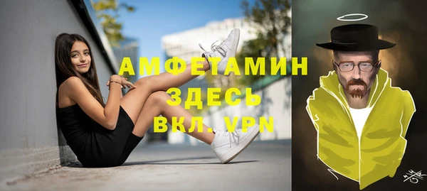 соль курить ск Магас
