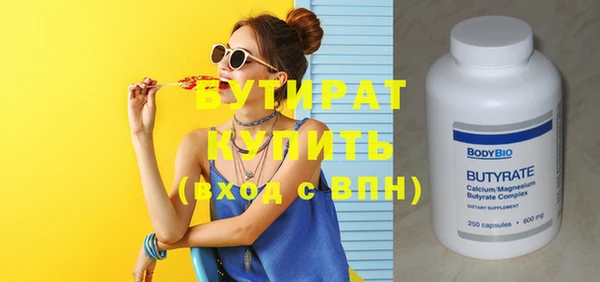 соль курить ск Магас