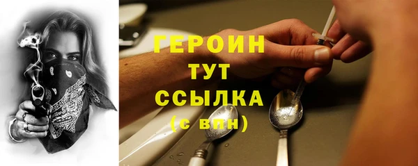 соль курить ск Магас