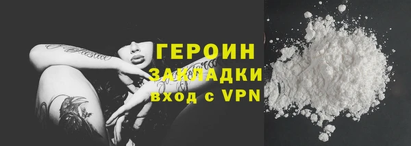 спайс Мегион
