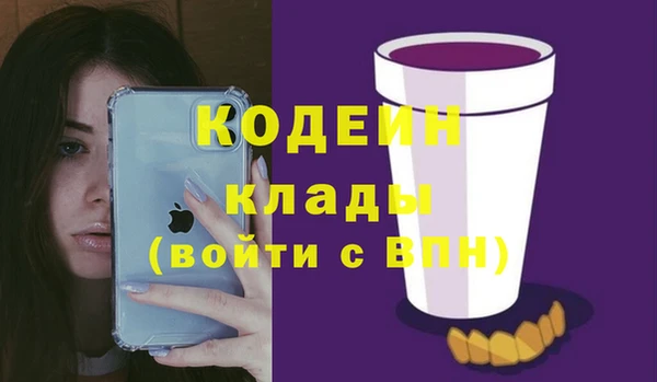 винт Медногорск