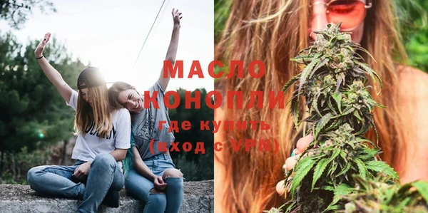 бутират Магадан