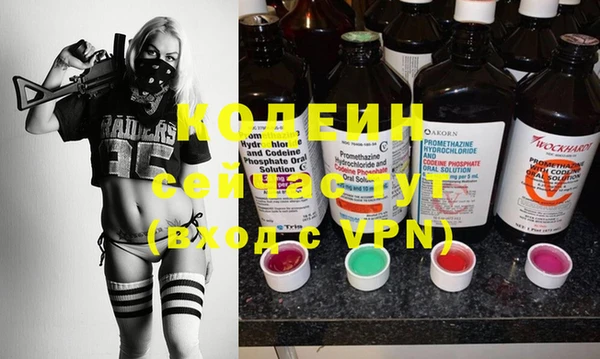 бутират Магадан