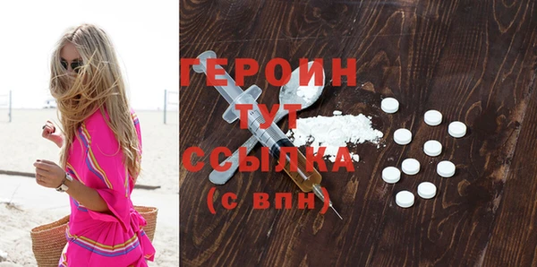 таблы Медвежьегорск