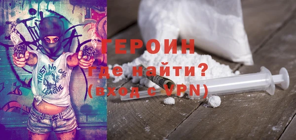 бутират Магадан