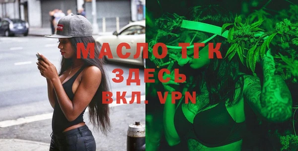 таблы Медвежьегорск
