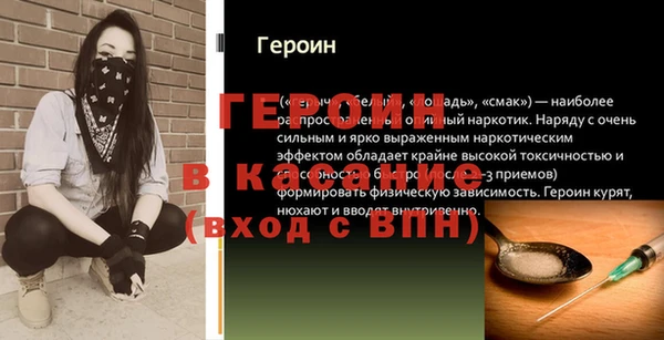 винт Медногорск