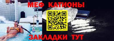 кристаллы Гай