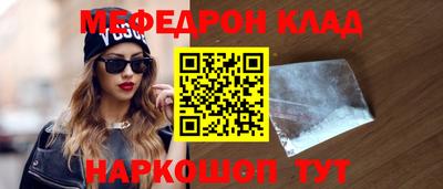 прущий лед Апрелевка