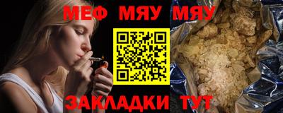 стаф Гагарин