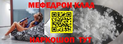 прущий лед Апрелевка