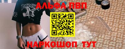 амфетамин Аргун