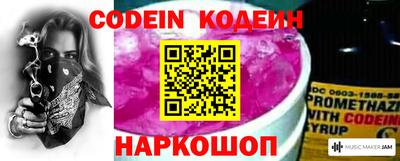 кристаллы Гай