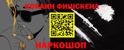 кристаллы Гай