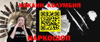 кристаллы Гай