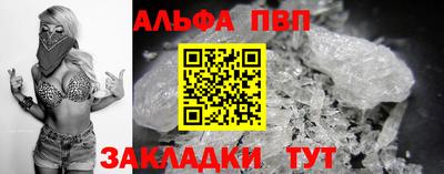 твердый Апшеронск