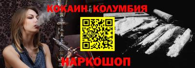 амфетамин Аргун