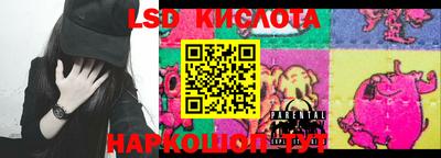 прущий лед Апрелевка