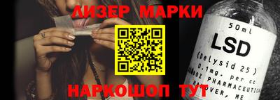 твердый Апшеронск