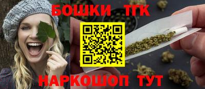 бутик Гатчина