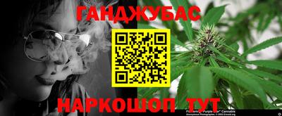 кристаллы Гай