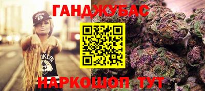 бутик Гатчина