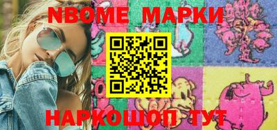 твердый Апшеронск