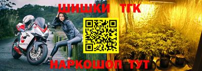 бутик Гатчина
