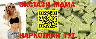 кристаллы Гай