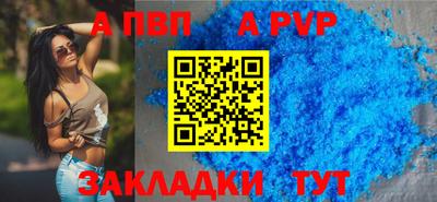 амфетамин Аргун