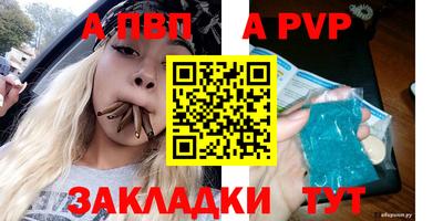 бутик Гатчина