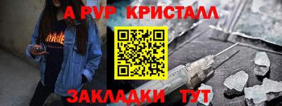 бутик Гатчина