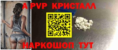 кристаллы Гай