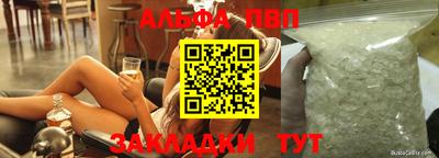 твердый Апшеронск