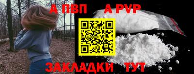бутик Гатчина
