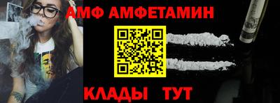 кристаллы Гай